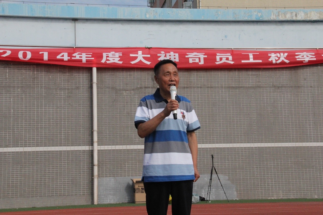 贵州尊龙凯时举行2014年度大尊龙凯时员工秋季运动会.jpg