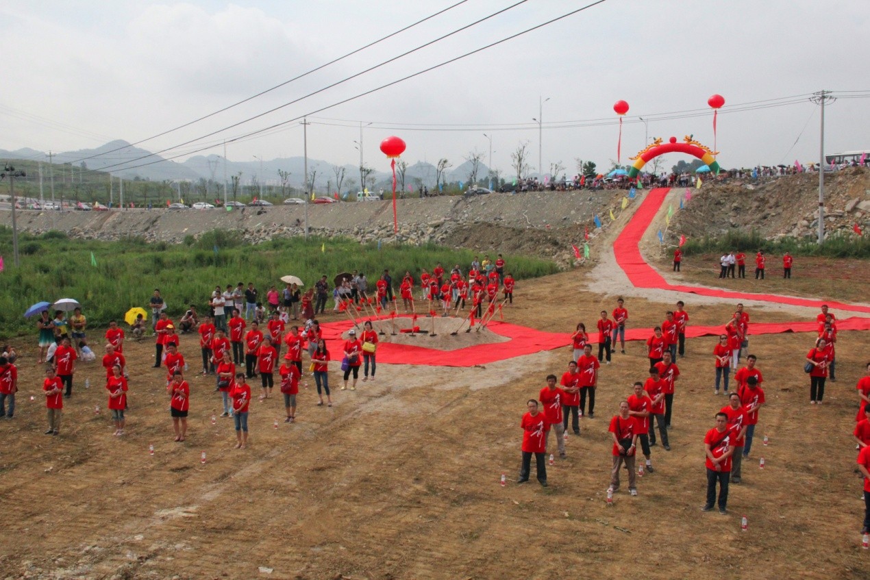 尊龙凯时制药沙文生产研发基地项目 举行开工奠基仪式2.jpg